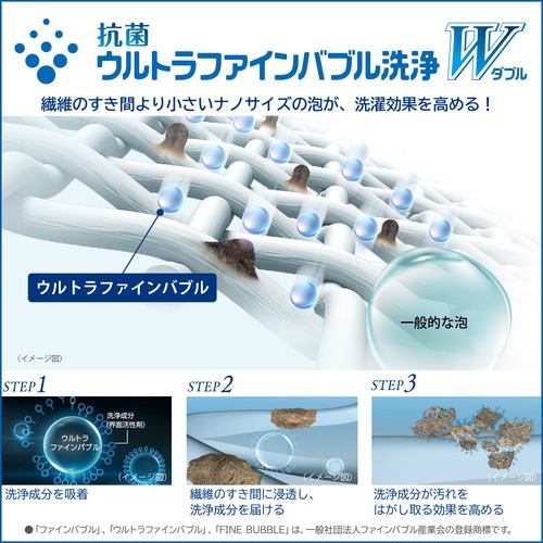 無料長期保証東芝 AW-10DP1-W ... : 家電 得価超激安