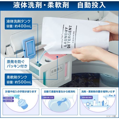 無料長期保証東芝 AW-10DP1-W ... : 家電 得価超激安