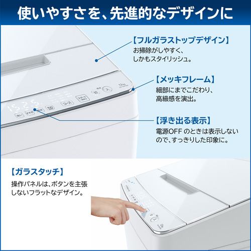 無料長期保証東芝 AW-10DP1-W ... : 家電 得価超激安