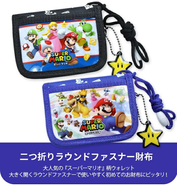 Qoo10] 任天堂 スーパーマリオ 二つ折り 財布 ファスナ