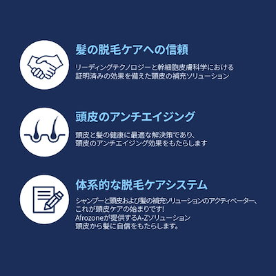 Qoo10] Ruby-Cell [ Ruby cell ] EXONIN : ヘア