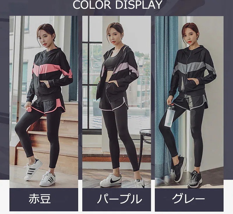 韓国 上下セット 5点セット レディース フィットネス パンツ ブラ スポーツスーツ ジムスーツ ジャージ トレーニング ランニング ジム おしゃれ トップス スウェット ヨガウェア