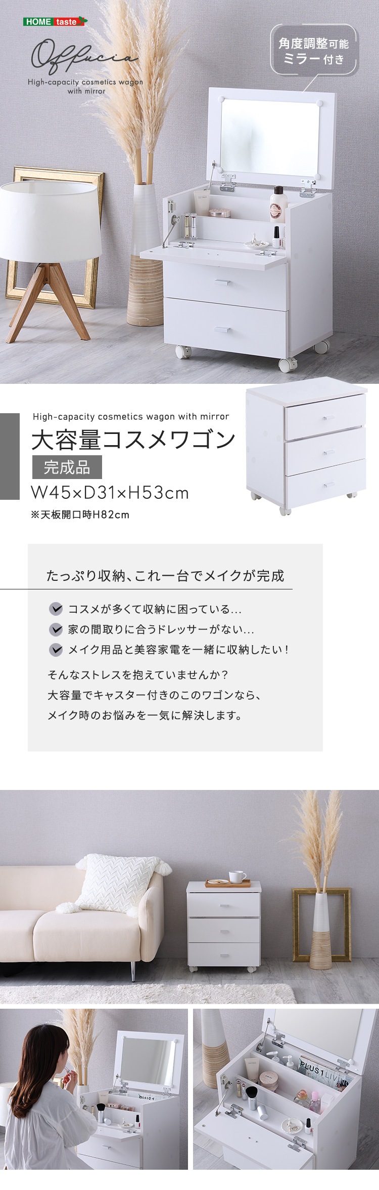 ドレッサー ドレッサーテーブル 化粧台 鏡台 コンパクト おしゃれ ドレッサーデスク コスメワゴン 完成品 ミニドレッサー コンパクト 白 led