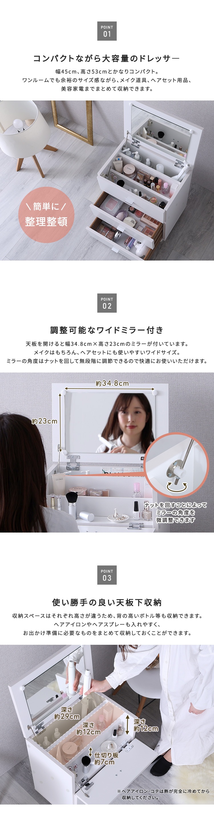 ドレッサー ドレッサーテーブル 化粧台 鏡台 コンパクト おしゃれ ドレッサーデスク コスメワゴン 完成品 ミニドレッサー コンパクト 白 led