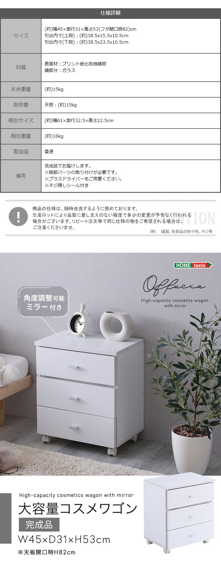 ドレッサー ドレッサーテーブル 化粧台 鏡台 コンパクト おしゃれ ドレッサーデスク コスメワゴン 完成品 ミニドレッサー コンパクト 白 led
