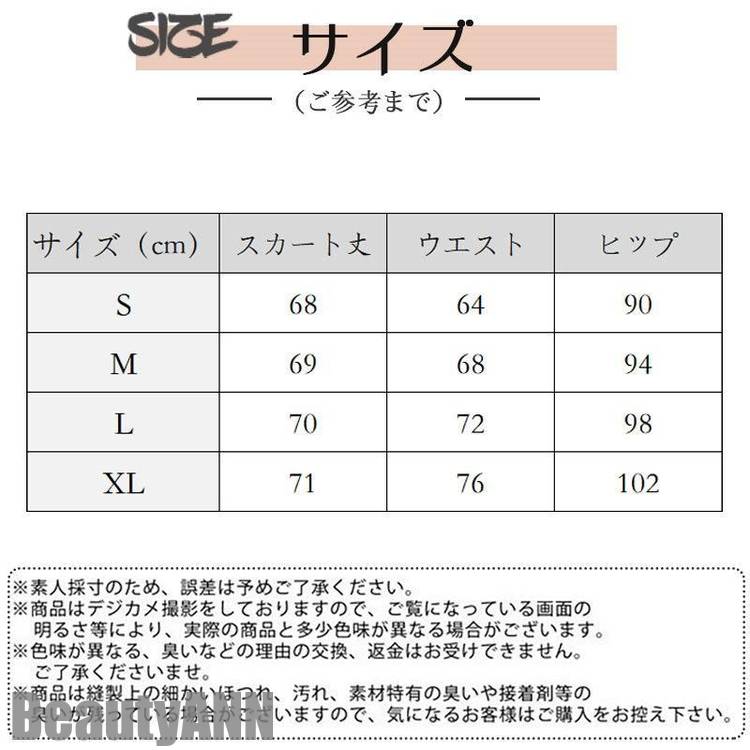新生活 プリーツスカート 春夏 太め レディース ボトムス フレア Aライン マキシ 高身長 ビジネス オフィス 通勤 ロング丈 着やせ 女子会 普段着 プレゼント ギフト