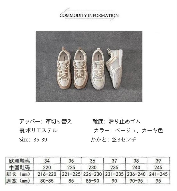 今年の流行 厚底スニーカー 2024新作運動カジュアル快適スニーカー滑り止めゴム楽ちんフラットパンプスカジュアルなスニーカー 今年の流行 厚底スニーカー 2024新作運動カジュアル快適スニーカー滑り止めゴム楽ちんフラットパンプスカジュアルなスニーカー
