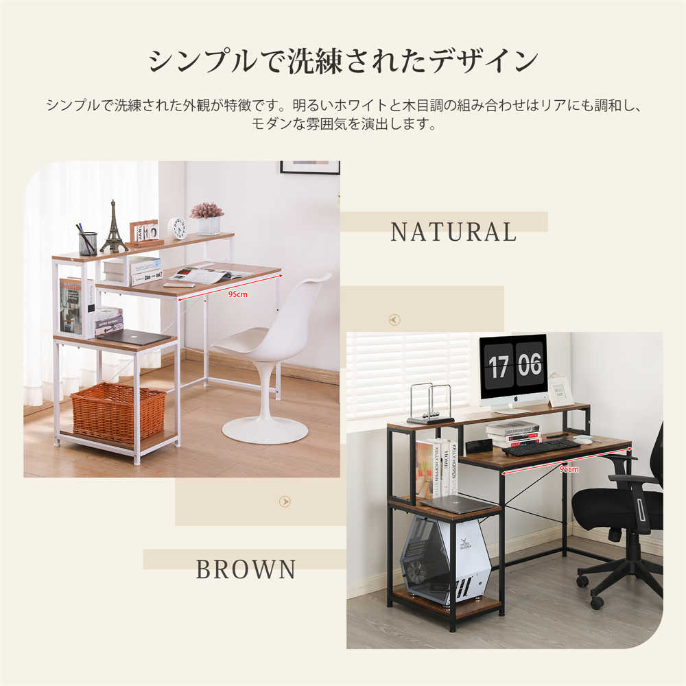 【日本国内出荷-3日で配達】PCデスク パソコンデスク L字机 ゲーミングデスク コンセント付き 学習机 勉強机 在宅ワーク 平机 ワークデスク オフィスデスク 書斎机 学習デスク 事務机DJYC39 【日本国内出荷-3日で配達】PCデスク パソコンデスク L字机 ゲーミングデスク コンセント付き 学習机 勉強机 在宅ワーク 平机 ワークデスク オフィスデスク 書斎机 学習デスク 事務机DJYC39