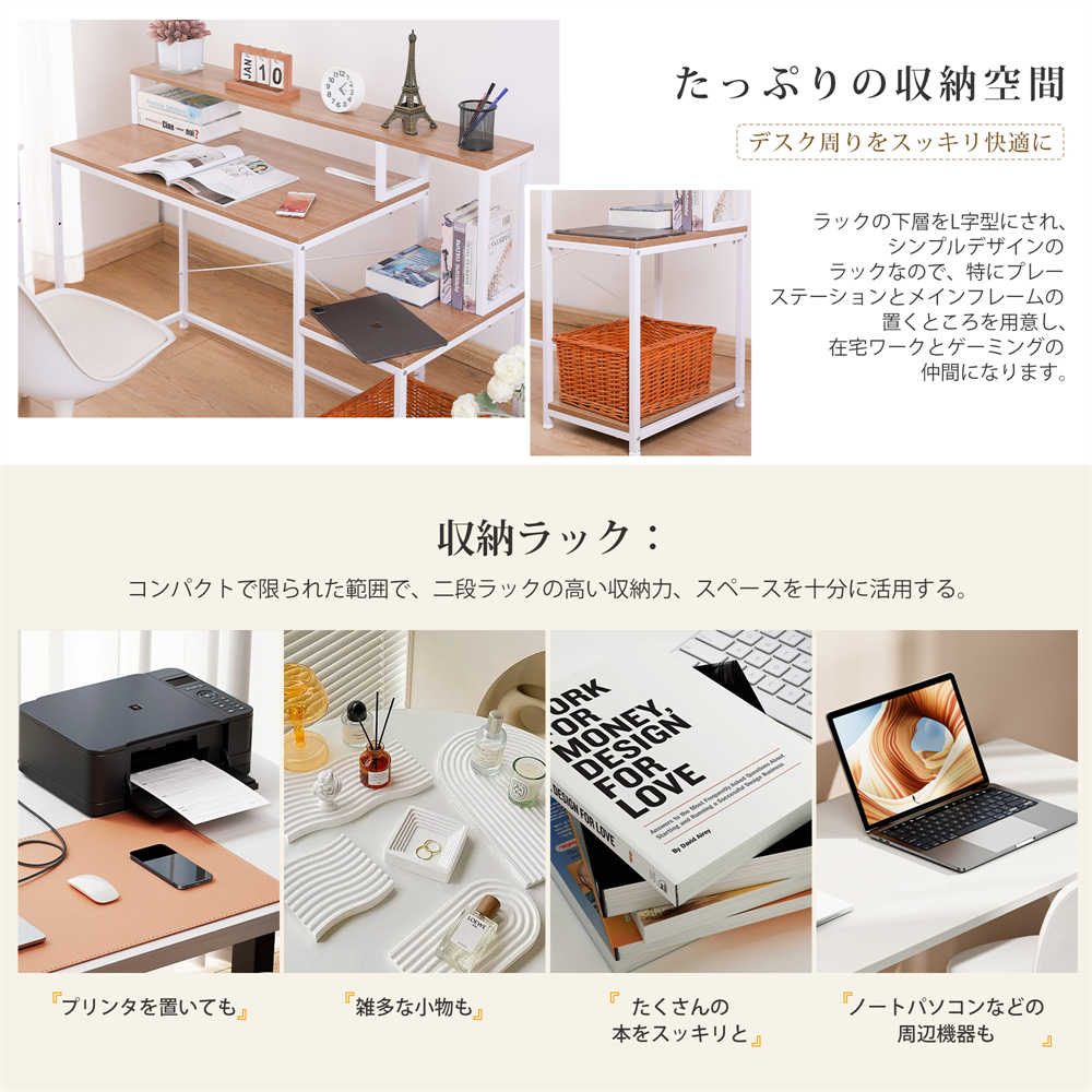 【日本国内出荷-3日で配達】PCデスク パソコンデスク L字机 ゲーミングデスク コンセント付き 学習机 勉強机 在宅ワーク 平机 ワークデスク オフィスデスク 書斎机 学習デスク 事務机DJYC39 【日本国内出荷-3日で配達】PCデスク パソコンデスク L字机 ゲーミングデスク コンセント付き 学習机 勉強机 在宅ワーク 平机 ワークデスク オフィスデスク 書斎机 学習デスク 事務机DJYC39