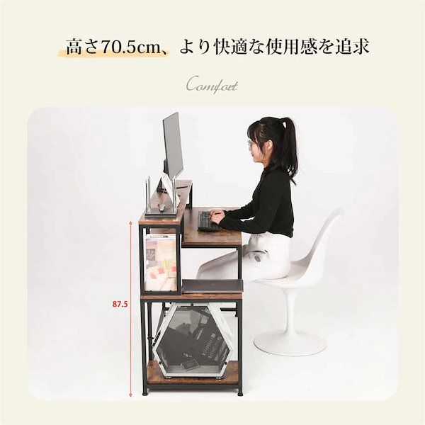 勉強机① 机本体 Amazon | ZXD pcデスク ラック付き 幅80cm×奥行50cm パソコン