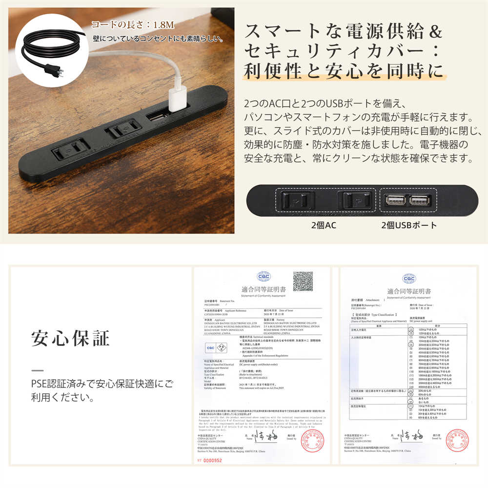 【日本国内出荷-3日で配達】PCデスク パソコンデスク L字机 ゲーミングデスク コンセント付き 学習机 勉強机 在宅ワーク 平机 ワークデスク オフィスデスク 書斎机 学習デスク 事務机DJYC39 【日本国内出荷-3日で配達】PCデスク パソコンデスク L字机 ゲーミングデスク コンセント付き 学習机 勉強机 在宅ワーク 平机 ワークデスク オフィスデスク 書斎机 学習デスク 事務机DJYC39