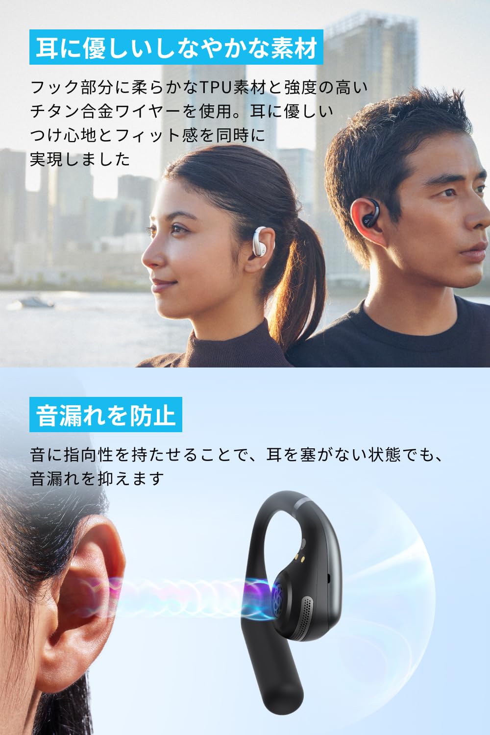 Anker Soundcore AeroFit（Bluetooth 5.3）【オープンイヤー型ワイヤレスイヤホン / IP57防塵防水規格/ 最大42時間再生 / マルチポイント接続/PSE技術基準適