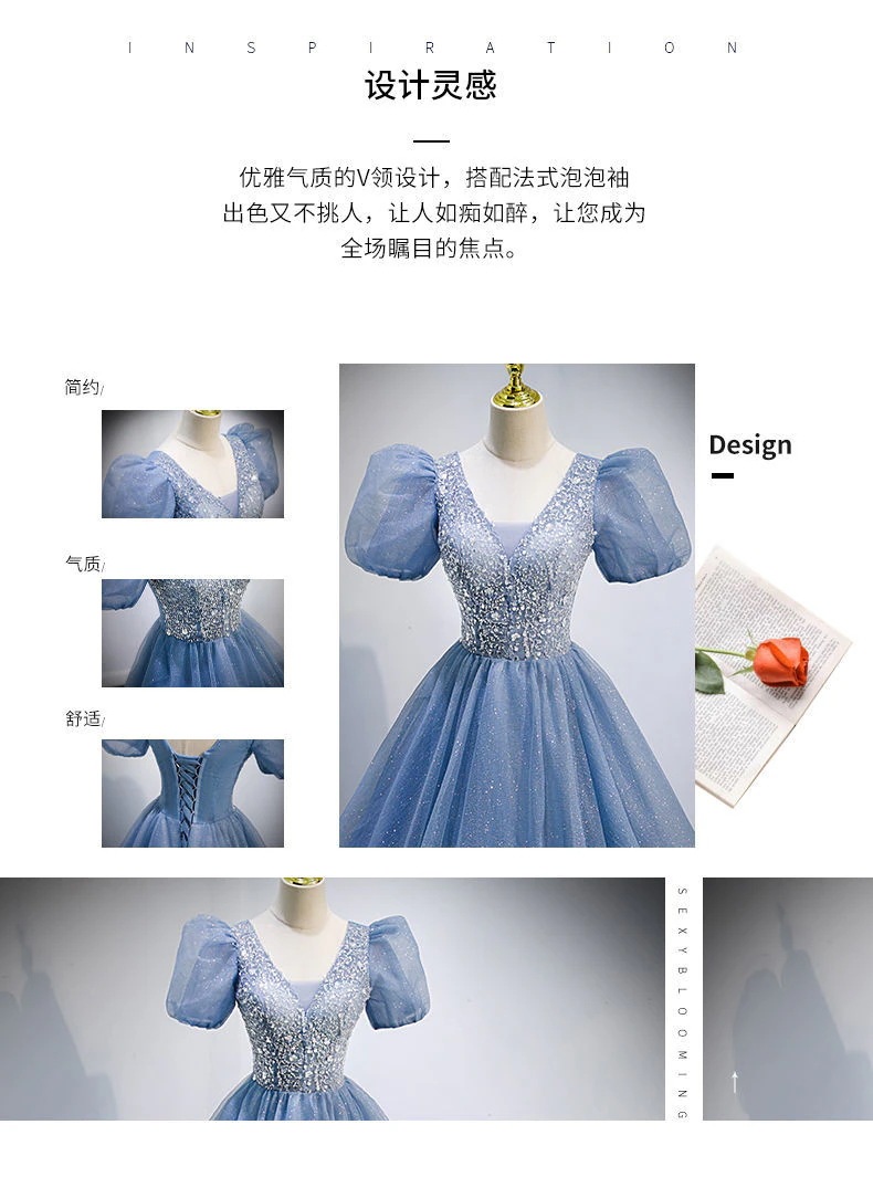 ブルーイブニングドレス女性 2025 ホストパフスリーブパフドレススカート