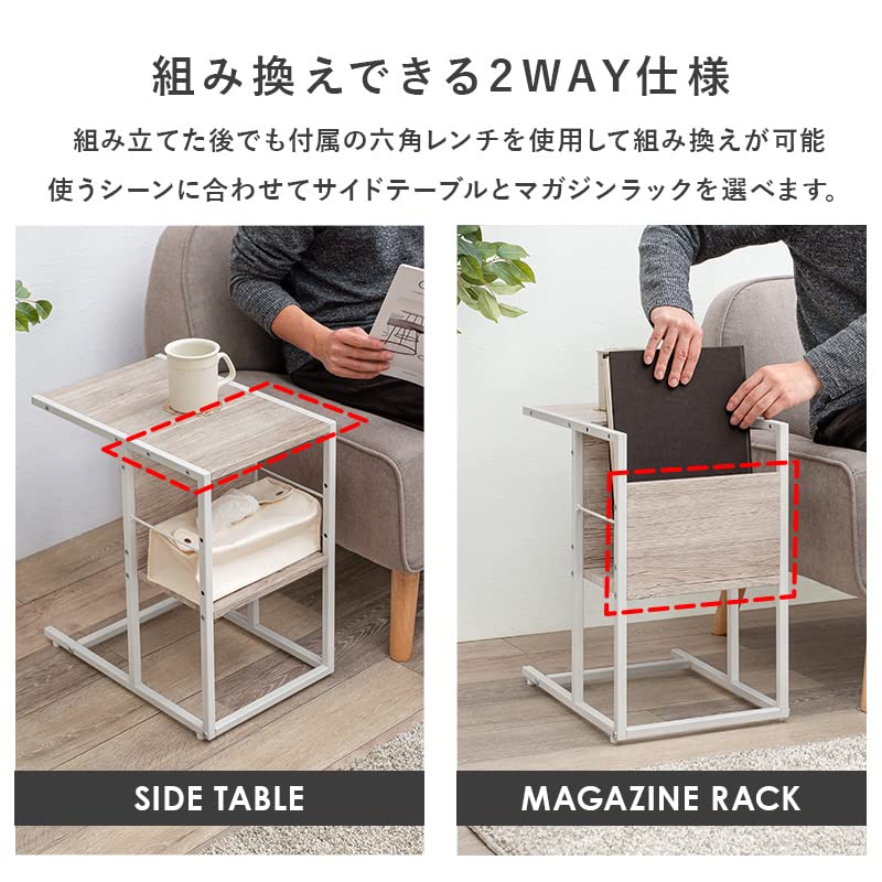 萩原(Hagihara) サイドテーブル 机 ナイトテーブル ソファサイドテーブル マガジンラック 2WAY 耐水 軽量 木目調 インダストリアル 幅30×奥行45.5×高さ50 ブラウン LST-4 萩原(Hagihara) サイドテーブル 机 ナイトテーブル ソファサイドテーブル マガジンラック 2WAY 耐水 軽量 木目調 インダストリアル 幅30×奥行45.5×高さ50 ブラウン LST-4