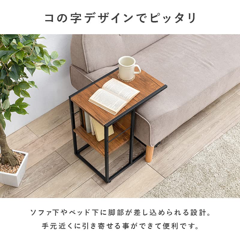 萩原(Hagihara) サイドテーブル 机 ナイトテーブル ソファサイドテーブル マガジンラック 2WAY 耐水 軽量 木目調 インダストリアル 幅30×奥行45.5×高さ50 ブラウン LST-4 萩原(Hagihara) サイドテーブル 机 ナイトテーブル ソファサイドテーブル マガジンラック 2WAY 耐水 軽量 木目調 インダストリアル 幅30×奥行45.5×高さ50 ブラウン LST-4