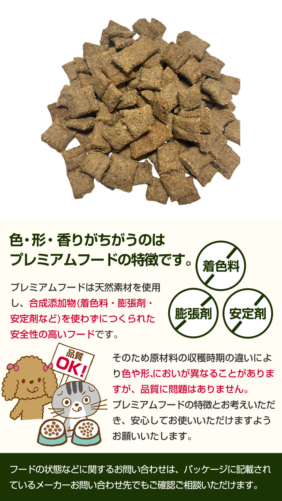 ジェントルベイクグレインフリー・ワイルドホキウィズトライプ 1.3kg×2袋【国産たじま鶏ジャーキー(小サイズ)付き】 ジェントルベイクグレインフリー・ワイルドホキウィズトライプ 1.3kg×2袋【国産たじま鶏ジャーキー(小サイズ)付き】