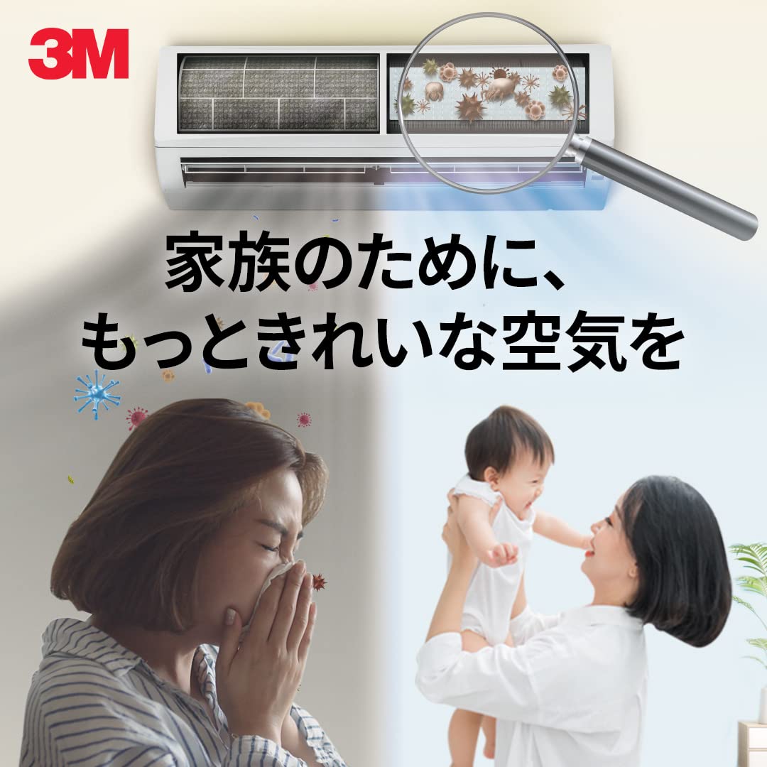3M 空気清浄フィルター ポリプロピレン エアコン用 プレミアムグレード ロールタイプ ほこり アレルゲン 細菌 ウイルス 9809-RJP 3M 空気清浄フィルター ポリプロピレン エアコン用 プレミアムグレード ロールタイプ ほこり アレルゲン 細菌 ウイルス 9809-RJP