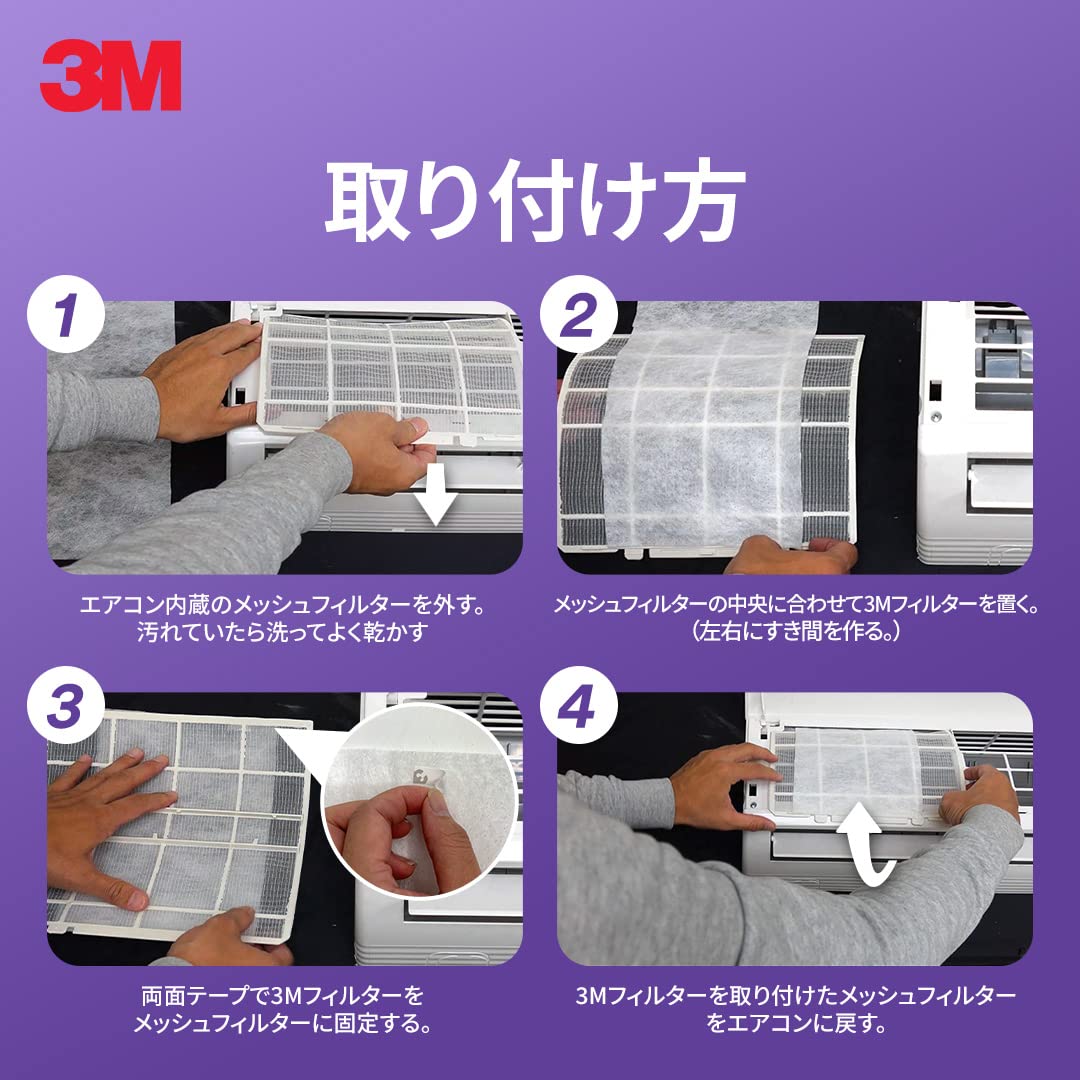 3M 空気清浄フィルター ポリプロピレン エアコン用 プレミアムグレード ロールタイプ ほこり アレルゲン 細菌 ウイルス 9809-RJP 3M 空気清浄フィルター ポリプロピレン エアコン用 プレミアムグレード ロールタイプ ほこり アレルゲン 細菌 ウイルス 9809-RJP
