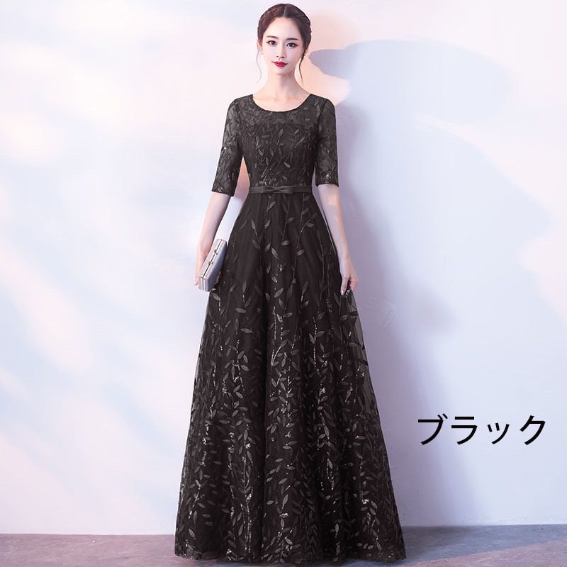 超特価カラードレス ファスナー パーティードレス フォーマルドレス ロングドレス 5分袖 結婚式 二次会 発表会 ラウンドネック ネイビー ワインレッド ブラック 大人 ゲストドレス ウェディングドレ