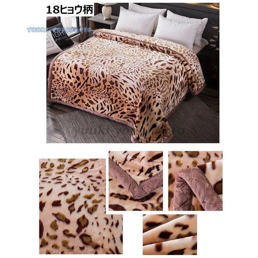 毛布 ダブルサイズ クイーンサイズ ブランケット 寝具 インテリア用品 起毛素材 ふんわり あたたか 毛布 ダブルサイズ クイーンサイズ ブランケット 寝具 インテリア用品 起毛素材 ふんわり あたたか