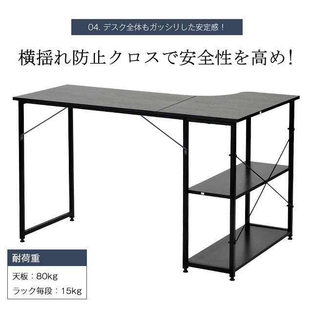【当日発送&送·料·無·料】【ナチュラル】パソコンデスク L字 2段ラック付 120cm ミシン台 デスク木製 勉強机-42 書斎机 【当日発送&送·料·無·料】【ナチュラル】パソコンデスク L字 2段ラック付 120cm ミシン台 デスク木製 勉強机-42 書斎机