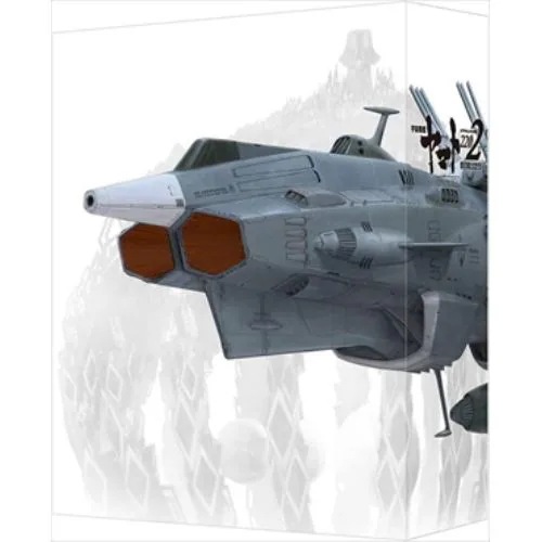 【BLU-R】宇宙戦艦ヤマト2202 愛の戦士たち Blu-ray BOX(特装限定版) 【BLU-R】宇宙戦艦ヤマト2202 愛の戦士たち Blu-ray BOX(特装限定版)