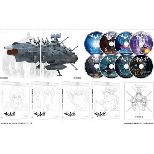 【BLU-R】宇宙戦艦ヤマト2202 愛の戦士たち Blu-ray BOX(特装限定版) 【BLU-R】宇宙戦艦ヤマト2202 愛の戦士たち Blu-ray BOX(特装限定版)