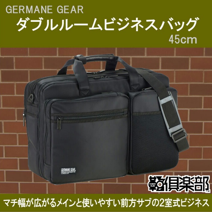 GERMANE GEAR ビジネスバッグ 2ルーム ショルダー付き #26469 hira39