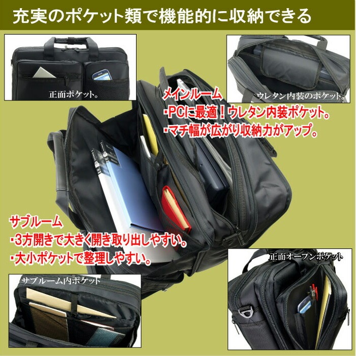 GERMANE GEAR ビジネスバッグ 2ルーム ショルダー付き #26469 hira39