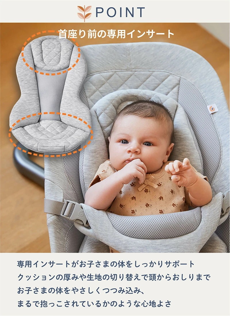 2023新商品 【送料無料】正規品 エルゴベビー evolve エボルブ エルゴ バウンサー ゆりかご 赤ちゃん あかちゃん ねんね お昼寝 手軽 ベビー ママ チェア プレゼント