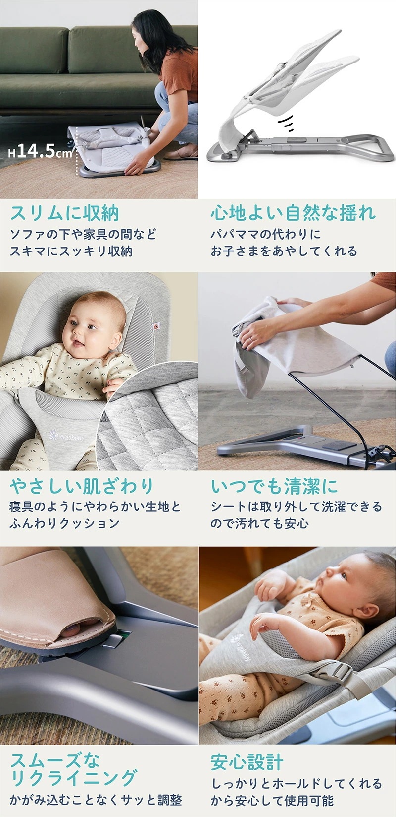 2023新商品 【送料無料】正規品 エルゴベビー evolve エボルブ エルゴ バウンサー ゆりかご 赤ちゃん あかちゃん ねんね お昼寝 手軽 ベビー ママ チェア プレゼント