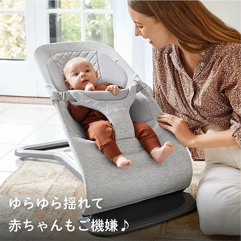 2023新商品 【送料無料】正規品 エルゴベビー evolve エボルブ エルゴ バウンサー ゆりかご 赤ちゃん あかちゃん ねんね お昼寝 手軽 ベビー ママ チェア プレゼント