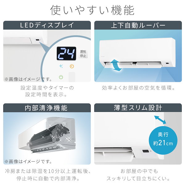 アイリスオーヤマ エアコン IHF-2509G Qoo10] アイリスオーヤマ