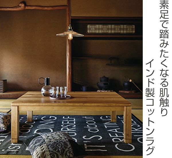 ラグ 130x190cm ラグマット TTR-126