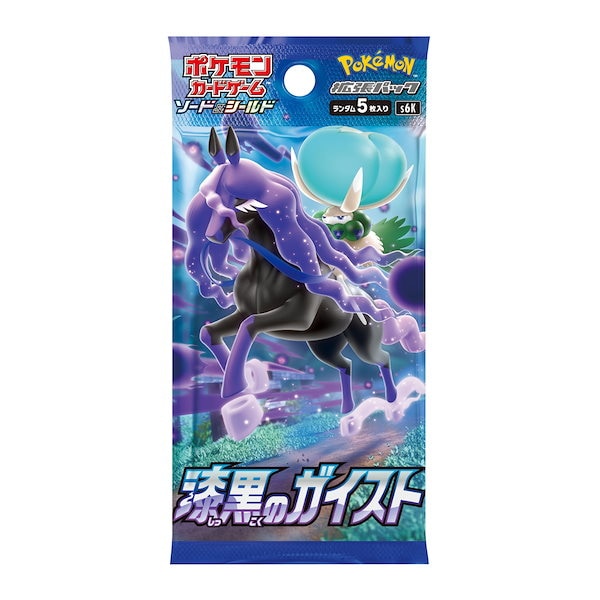 Qoo10] ポケモンカード 漆黒のガイスト BOX