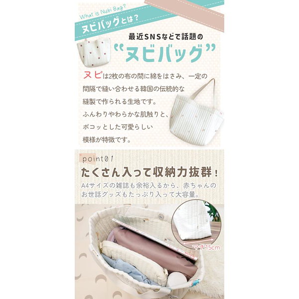 Qoo10] ヌビバッグ 刺繍 トート ショルダー ヌ