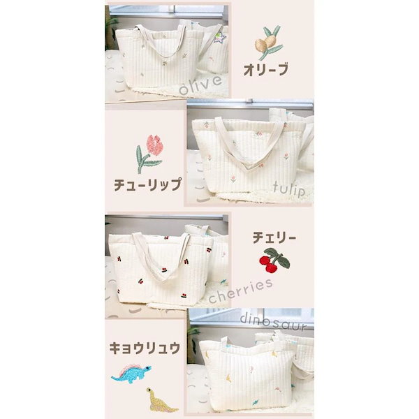 Qoo10] ヌビバッグ 刺繍 トート ショルダー ヌ