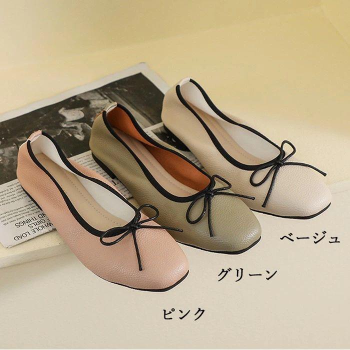 秋の新作 タイムセール バレエ風 パンプス 痛くない ぺたんこ バレエコア ローヒール 楽ちん 通勤 クッション レディース 靴 オシャレ 幅広 履きやすい 歩きやすい 走れる 結婚式 2枚購入で20 秋の新作 タイムセール バレエ風 パンプス 痛くない ぺたんこ バレエコア ローヒール 楽ちん 通勤 クッション レディース 靴 オシャレ 幅広 履きやすい 歩きやすい 走れる 結婚式 2枚購入で20