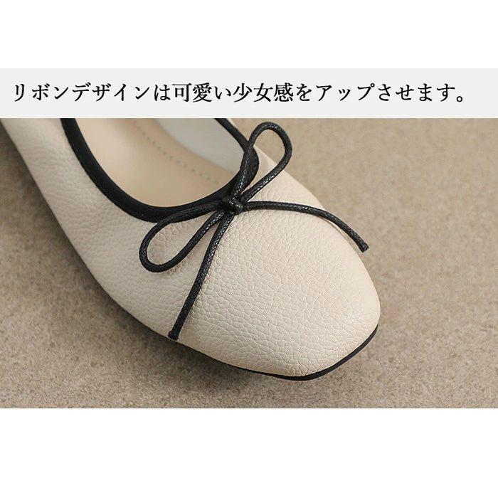 秋の新作 タイムセール バレエ風 パンプス 痛くない ぺたんこ バレエコア ローヒール 楽ちん 通勤 クッション レディース 靴 オシャレ 幅広 履きやすい 歩きやすい 走れる 結婚式 2枚購入で20 秋の新作 タイムセール バレエ風 パンプス 痛くない ぺたんこ バレエコア ローヒール 楽ちん 通勤 クッション レディース 靴 オシャレ 幅広 履きやすい 歩きやすい 走れる 結婚式 2枚購入で20