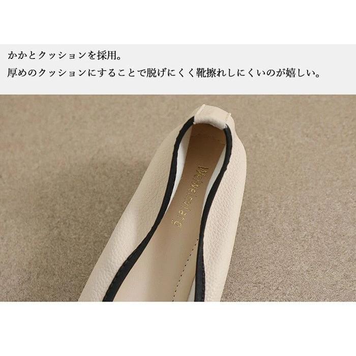 秋の新作 タイムセール バレエ風 パンプス 痛くない ぺたんこ バレエコア ローヒール 楽ちん 通勤 クッション レディース 靴 オシャレ 幅広 履きやすい 歩きやすい 走れる 結婚式 2枚購入で20 秋の新作 タイムセール バレエ風 パンプス 痛くない ぺたんこ バレエコア ローヒール 楽ちん 通勤 クッション レディース 靴 オシャレ 幅広 履きやすい 歩きやすい 走れる 結婚式 2枚購入で20