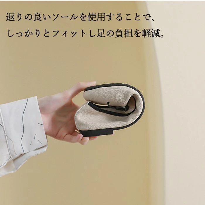 秋の新作 タイムセール バレエ風 パンプス 痛くない ぺたんこ バレエコア ローヒール 楽ちん 通勤 クッション レディース 靴 オシャレ 幅広 履きやすい 歩きやすい 走れる 結婚式 2枚購入で20 秋の新作 タイムセール バレエ風 パンプス 痛くない ぺたんこ バレエコア ローヒール 楽ちん 通勤 クッション レディース 靴 オシャレ 幅広 履きやすい 歩きやすい 走れる 結婚式 2枚購入で20