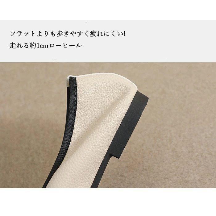 秋の新作 タイムセール バレエ風 パンプス 痛くない ぺたんこ バレエコア ローヒール 楽ちん 通勤 クッション レディース 靴 オシャレ 幅広 履きやすい 歩きやすい 走れる 結婚式 2枚購入で20 秋の新作 タイムセール バレエ風 パンプス 痛くない ぺたんこ バレエコア ローヒール 楽ちん 通勤 クッション レディース 靴 オシャレ 幅広 履きやすい 歩きやすい 走れる 結婚式 2枚購入で20