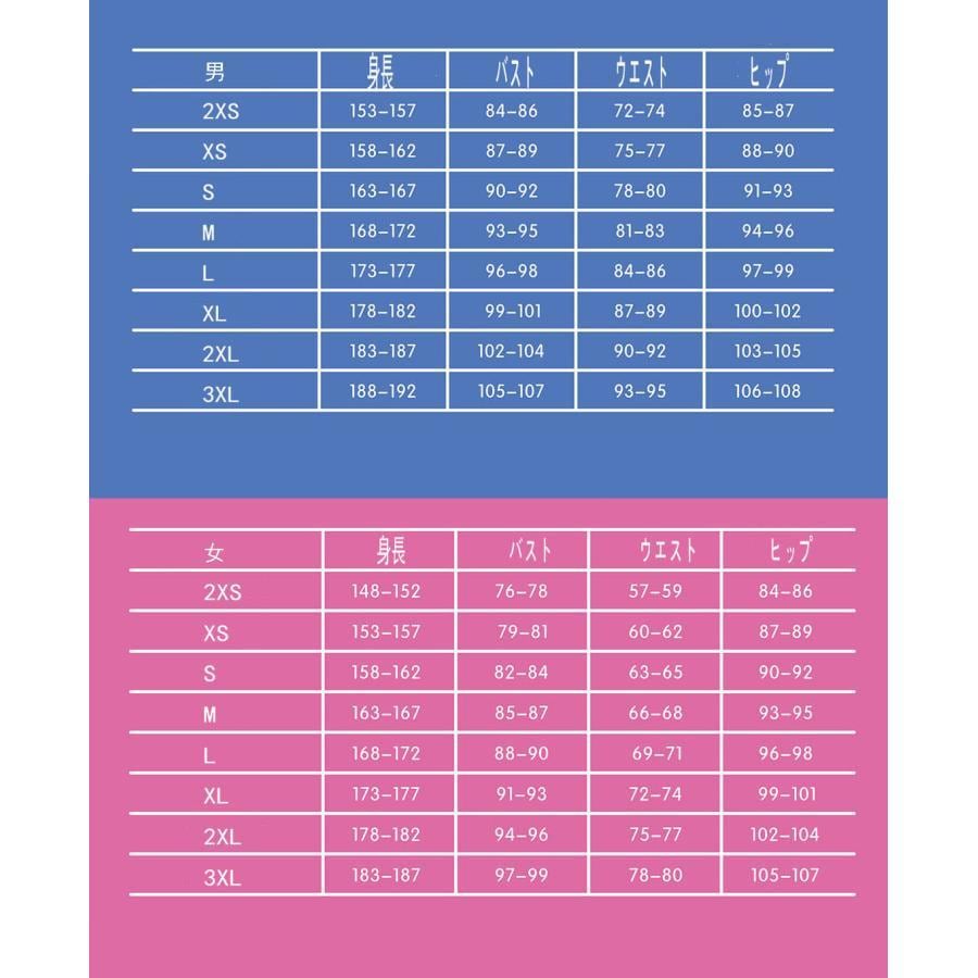 【新品開催 即納】機動戦士ガンダムSEED キラ ヤマト コスプレ衣装 cosplay 仮装 日常服 イベント クリスマス ハロウィン ステージ 文化祭 学園祭