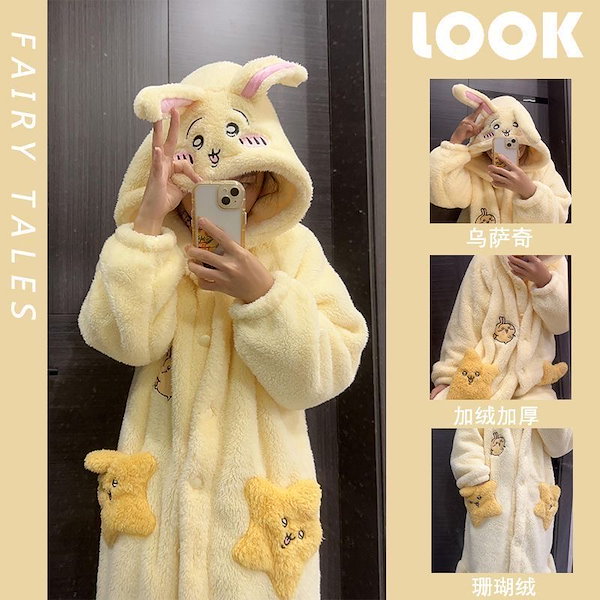 Qoo10] ハンギョドン パジャマ 着ぐるみ 冬 か