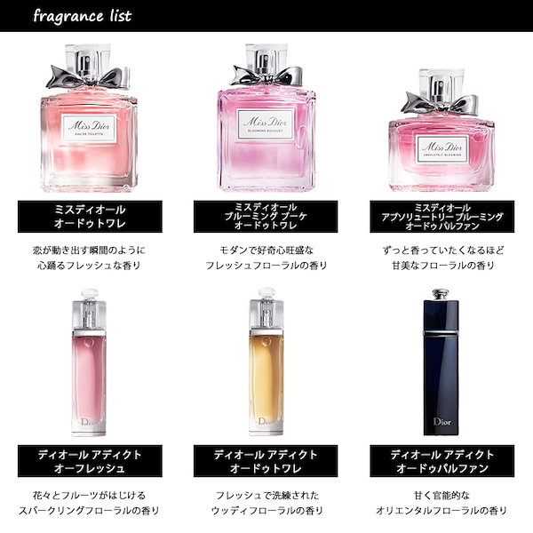 Qoo10] Dior ディオール Dior アトマイザー 選べ