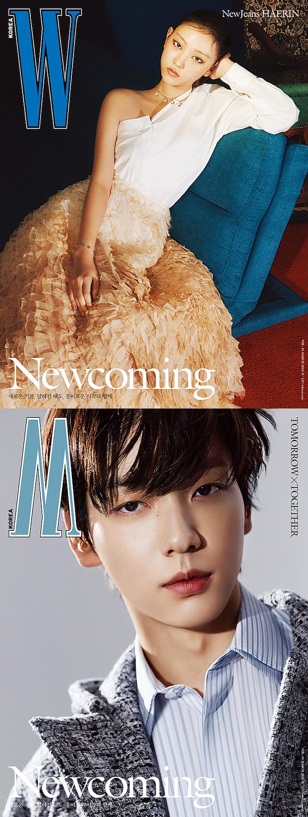 Qoo10] [和訳付き] W KOREA 2024年