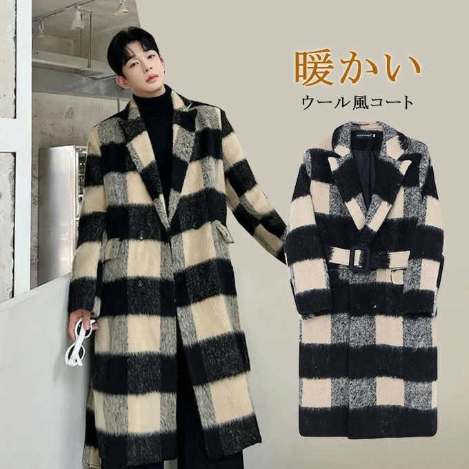 PAPAS 圧縮ウール ブランケットコート ジャケット くるみボタン