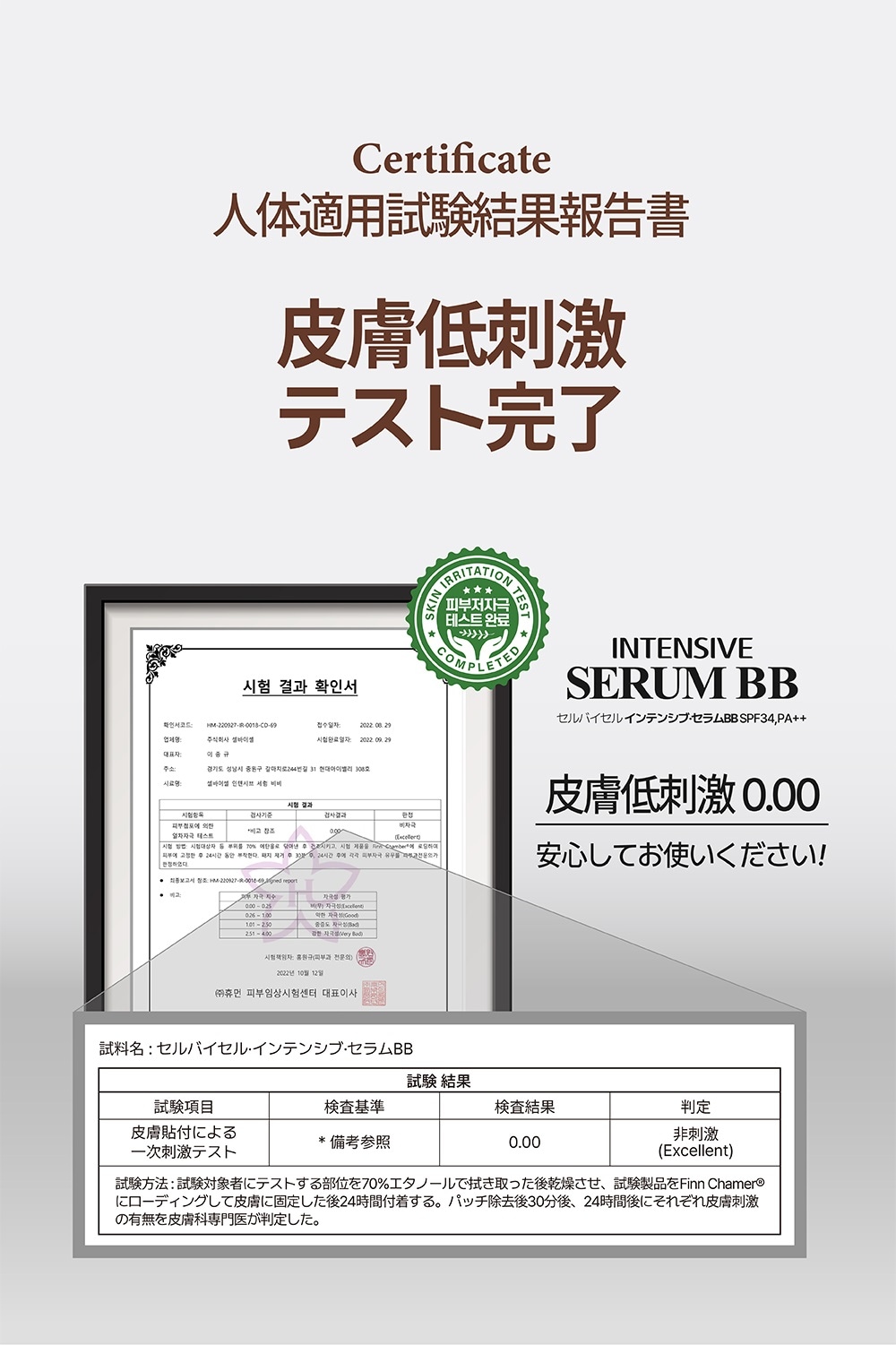 【公式】 美容液 ファンデ BB リキット SERUMBB 美容液ファンデ 高密着ファンデ 韓国 ドクターズコスメ てん子 ツヤ 滑らか肌 透明肌 【公式】 美容液 ファンデ BB リキット SERUMBB 美容液ファンデ 高密着ファンデ 韓国 ドクターズコスメ てん子 ツヤ 滑らか肌 透明肌