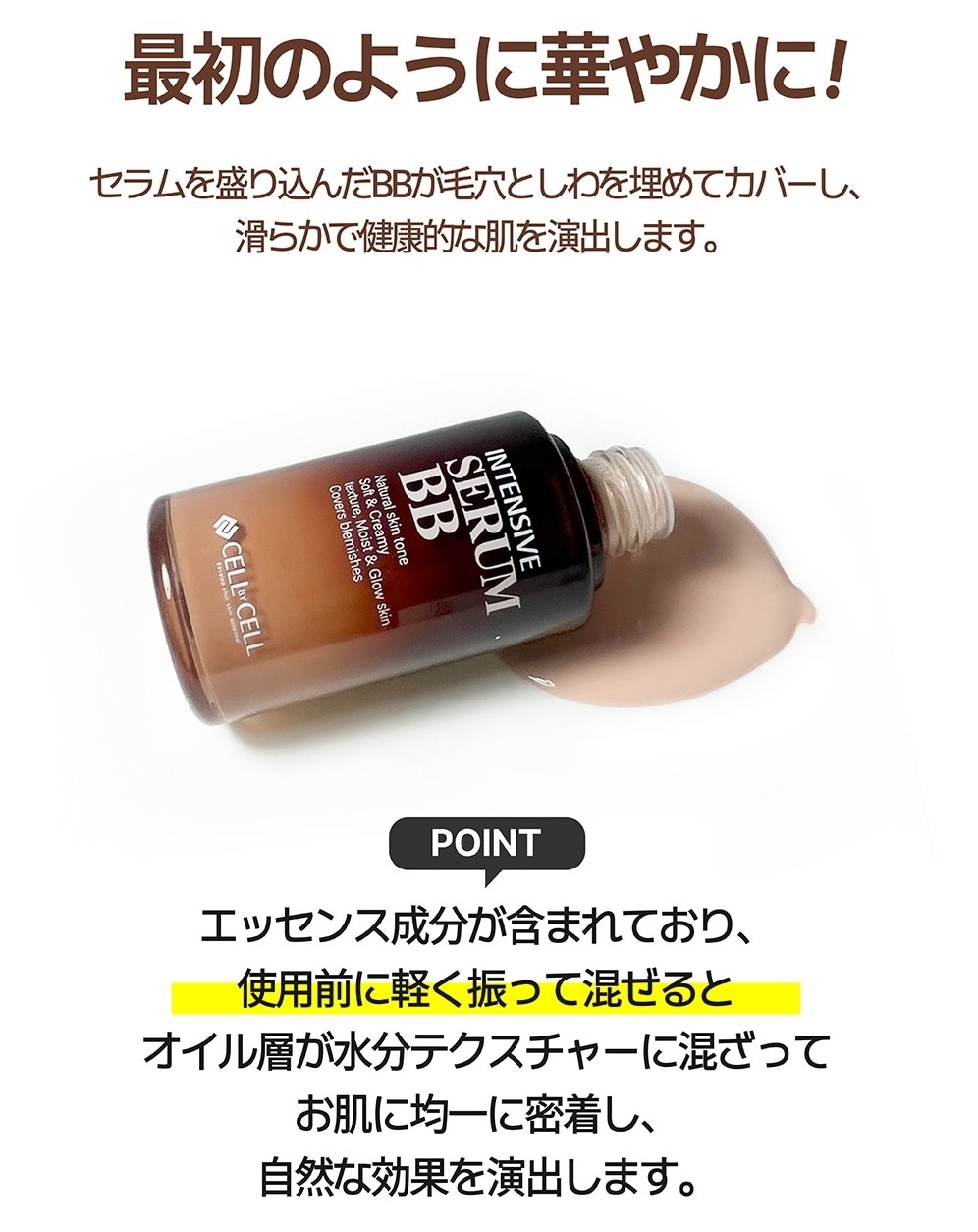 【公式】 美容液 ファンデ BB リキット SERUMBB 美容液ファンデ 高密着ファンデ 韓国 ドクターズコスメ てん子 ツヤ 滑らか肌 透明肌 【公式】 美容液 ファンデ BB リキット SERUMBB 美容液ファンデ 高密着ファンデ 韓国 ドクターズコスメ てん子 ツヤ 滑らか肌 透明肌