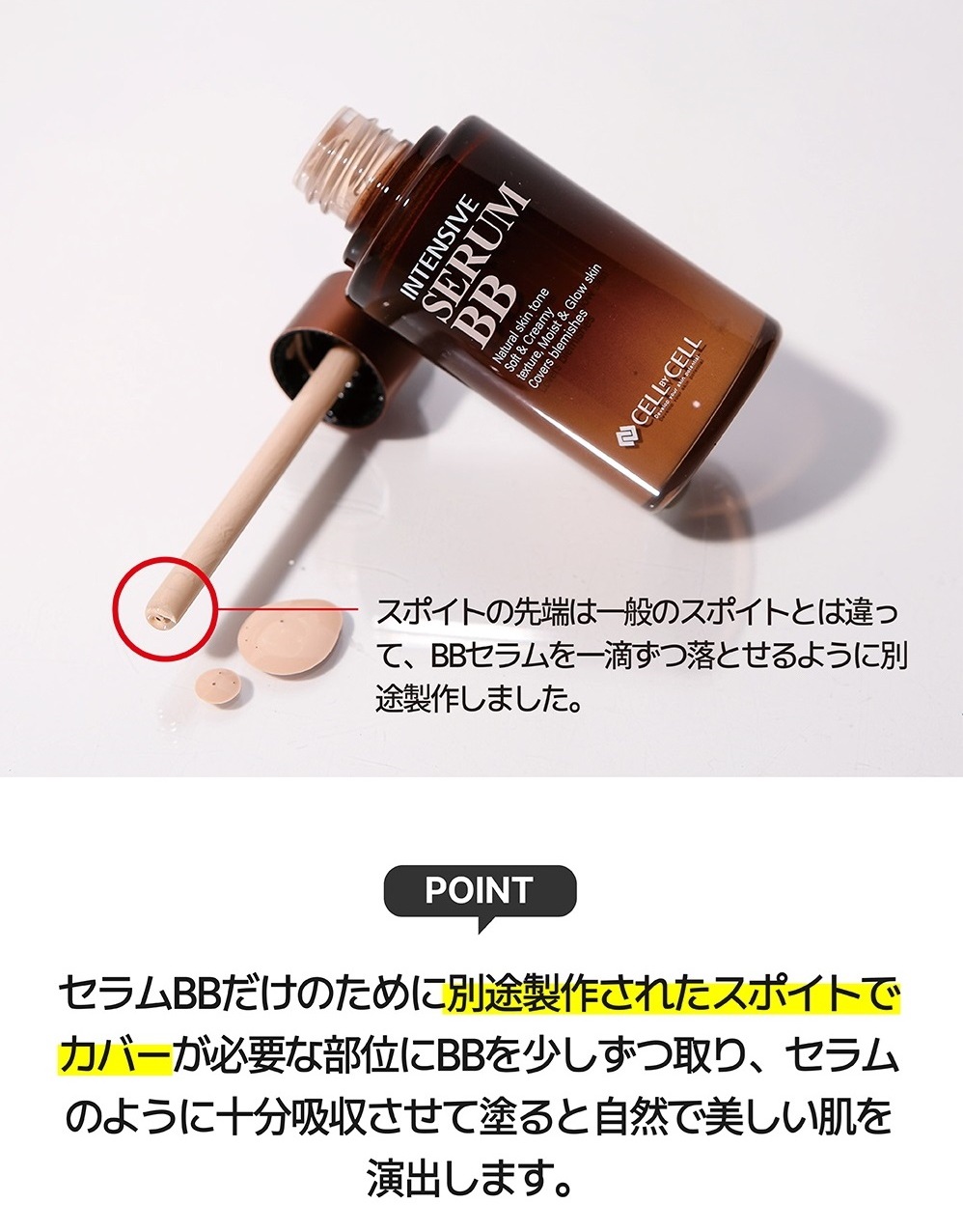 【公式】 美容液 ファンデ BB リキット SERUMBB 美容液ファンデ 高密着ファンデ 韓国 ドクターズコスメ てん子 ツヤ 滑らか肌 透明肌 【公式】 美容液 ファンデ BB リキット SERUMBB 美容液ファンデ 高密着ファンデ 韓国 ドクターズコスメ てん子 ツヤ 滑らか肌 透明肌